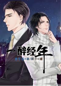 落入掌中沈听南姜词的