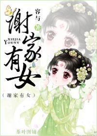 学长惹不起免费阅读全文