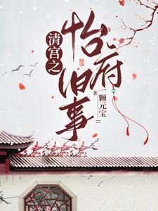 学长惹不起作者语笑阑珊