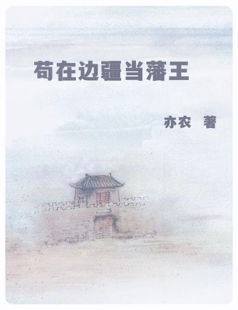 笑纳粤语版