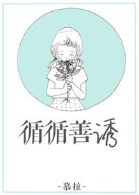 星海丛林之路