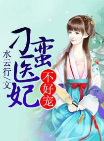 许我一颗小心心免费阅读全文