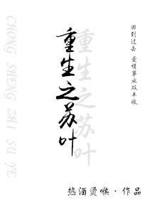 宦妃当道千岁大人请自重好看吗