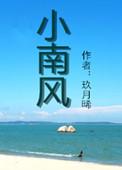前男友每天都在想我娱乐圈
