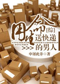 你是哪颗星全文免费阅读