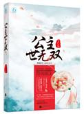你是哪颗星 常冬