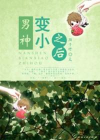 你是哪颗星TXT百度