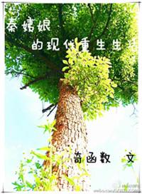 你是哪颗星江屿全文免费阅读