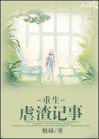 重生之银河巨星