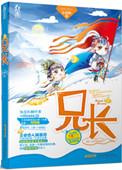 重生之银河巨星 百度