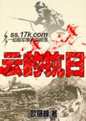 蝼蚁玻璃和钢化玻璃哪个好