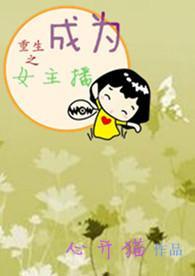 凤凰诏 作者蓝艾草