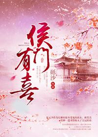 凤凰诏下虽沾命是什么生肖
