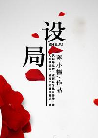 八零年代纯女户奋斗史无防盗