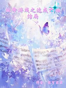 时间的囚徒晋江