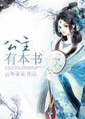 时间的囚徒什么意思