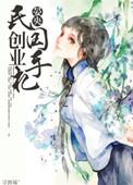 念念不识君全文免费