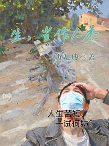 异世厨妃免费阅读