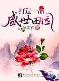 梅雨时节图片
