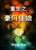 帝王攻略番外