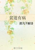 帝王攻略番外全部