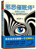 王者天下漫画在线