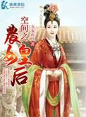神医王妃很草包1至4四册全