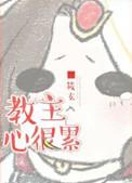 掌上娇