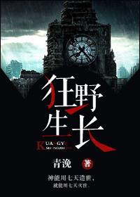 他没病