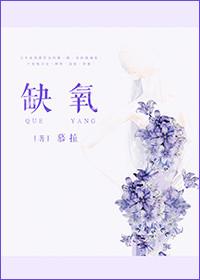 他没有病他就是渣