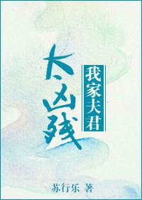 他没病他就是渣免费阅读