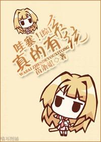 凤还巢之妖孽王爷请让道全文免费阅读漫画