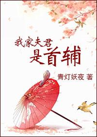 凤还巢京剧