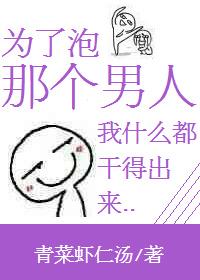杞人忧天