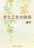 家有憨妻电视剧全集