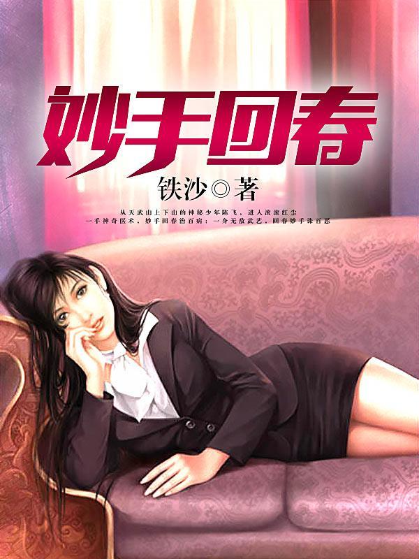 家有憨夫