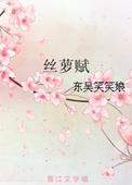借给你我的光txt宝书网