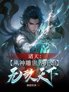 来一战TXT