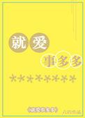 一蓑烟雨任平生全诗翻译