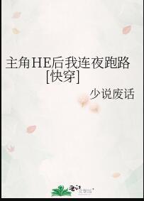 嫡结良缘 莫风流