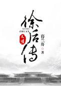 一笙有喜全文免费阅读