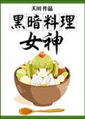 一笙有喜完整版txt