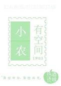 尊上漫画