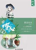 尊上漫画免费阅读下拉式6漫画最新章节
