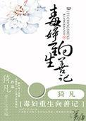 尊上免费阅读全文