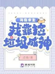 重返七零初