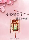 重返七零初蒋蕴生免费