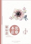 七星海棠花图片