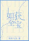 小狼狗饲养守则晋江