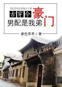 朕的皇后是机器人 南楼小主